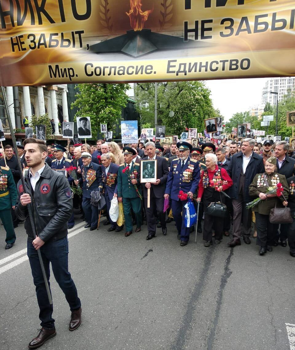 Юрий Бойко возглавил «Бессмертный полк» в Киеве