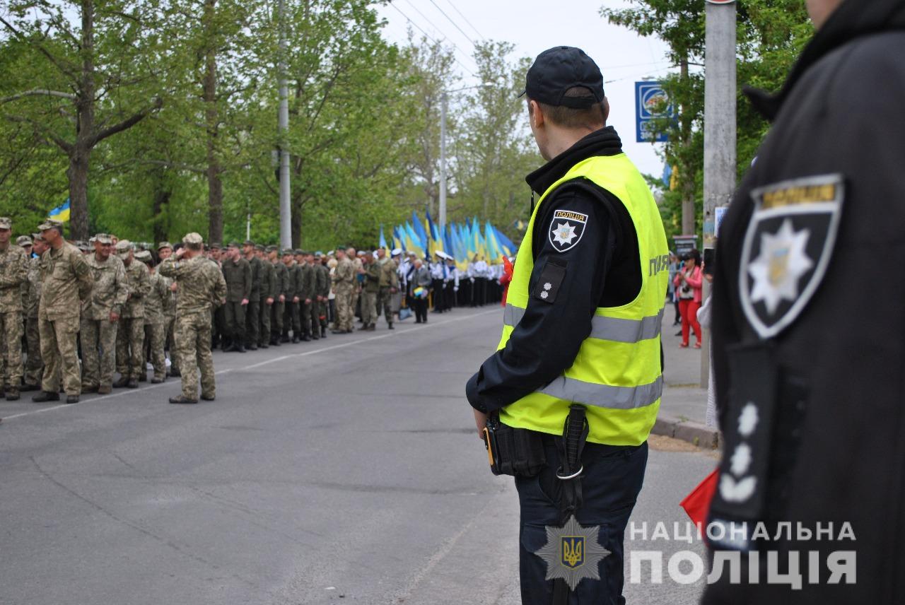 На Херсонщині порушень публічного порядку під час масових заходів 9 травня не допущено