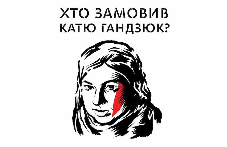 Посольство США в Україні відреагувало на вироки у справі Гандзюк