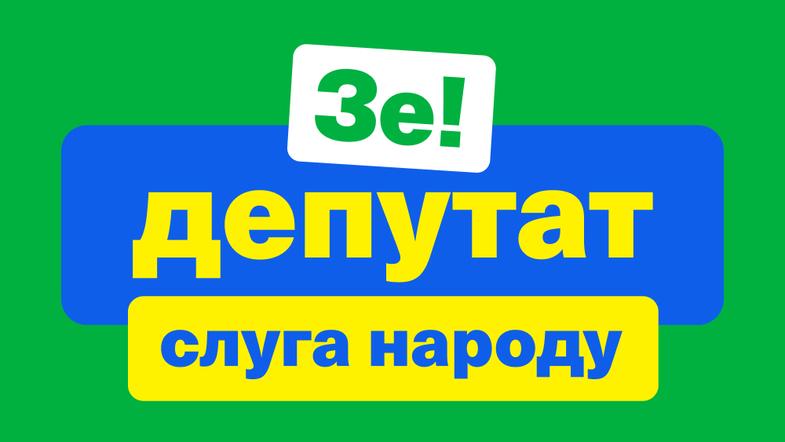 Херсонці можуть допомогти сформувати гідний список кандидатів від партії 