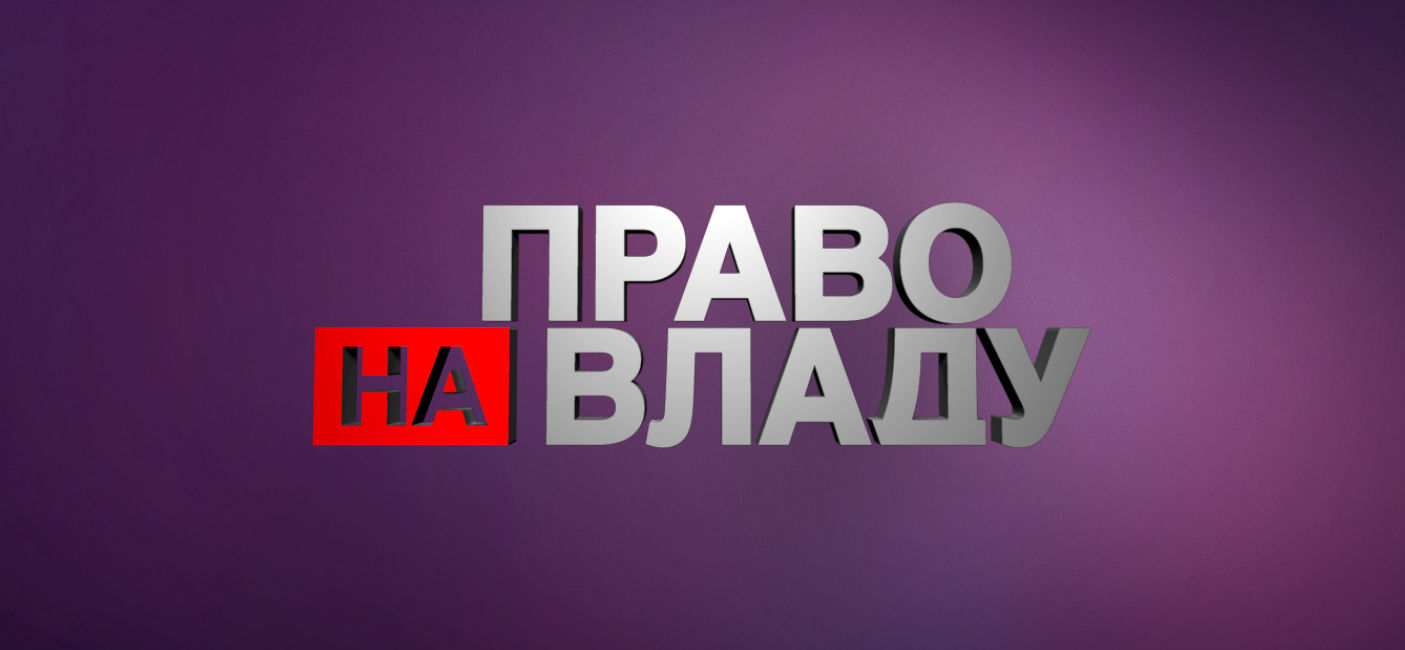 Жителі Херсонщини мають знати:  Гройсман загнав Мураєва у глухий кут