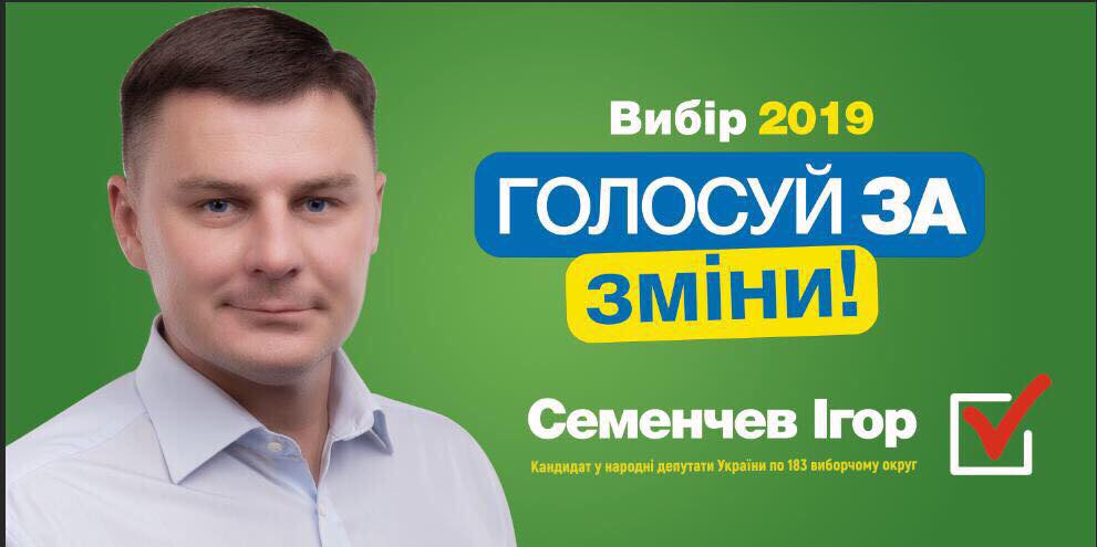 Кого выберут херсонцы: отсутствие перспективы в лице старых кандидатов  или новых молодых политиков, подкрепляющих слова действиями