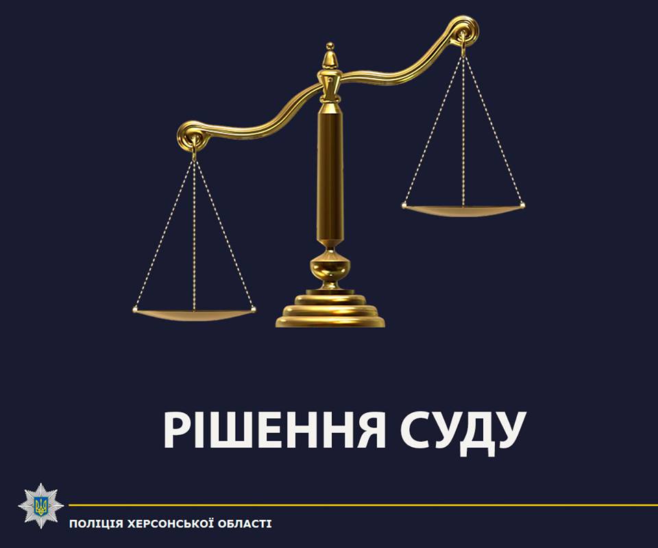 За розбійний напад на будинок пенсіонерки зловмисник проведе 8️ років за гратами