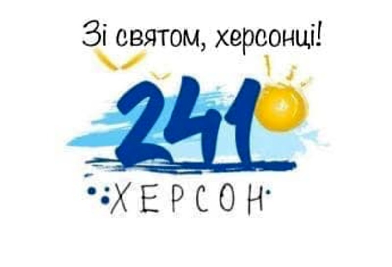 «Херсонцам дальше идти по нынешнему пути невозможно», - Юрий Стельмашенко