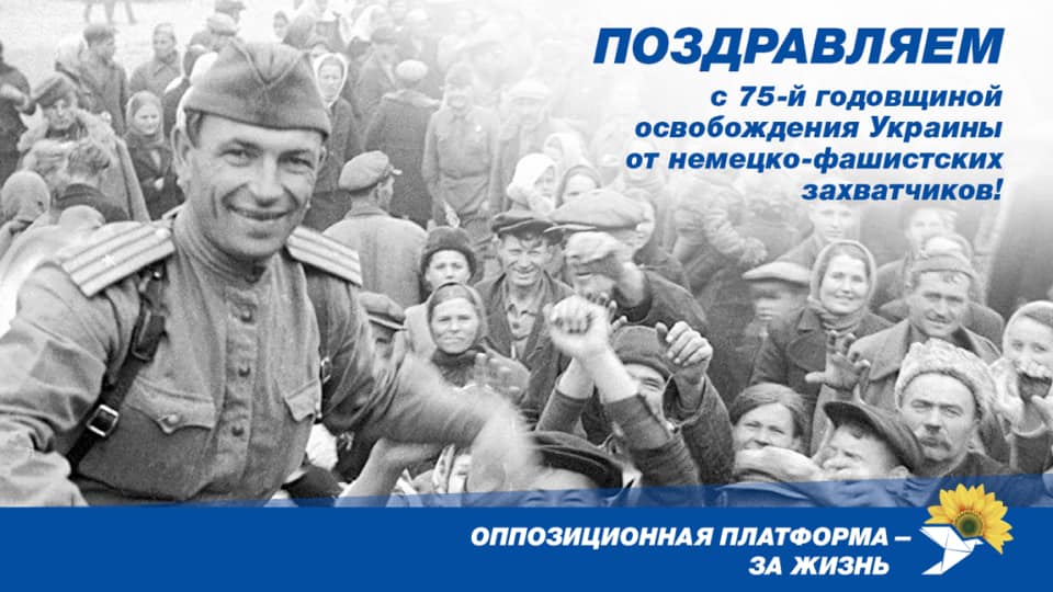 Егор Устинов поздравил жителей Херсонщины с 75-годовщиной освобождения Украины от немецко-фашистских захватчиков