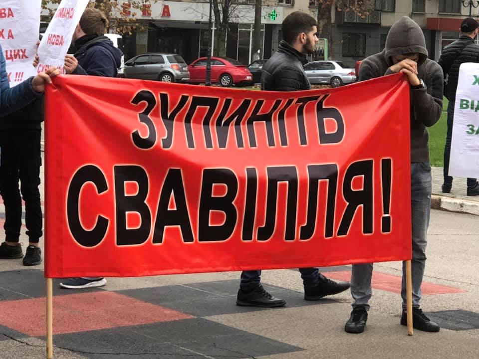 У Херсонской ОДА пикетировали сотрудники автостанции 
