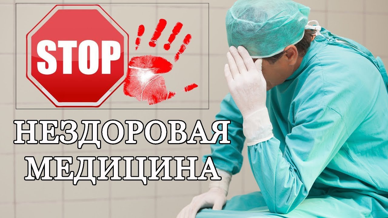 Оптимізація по-херсонські: посаду відомого лікаря скорочують через економію коштів