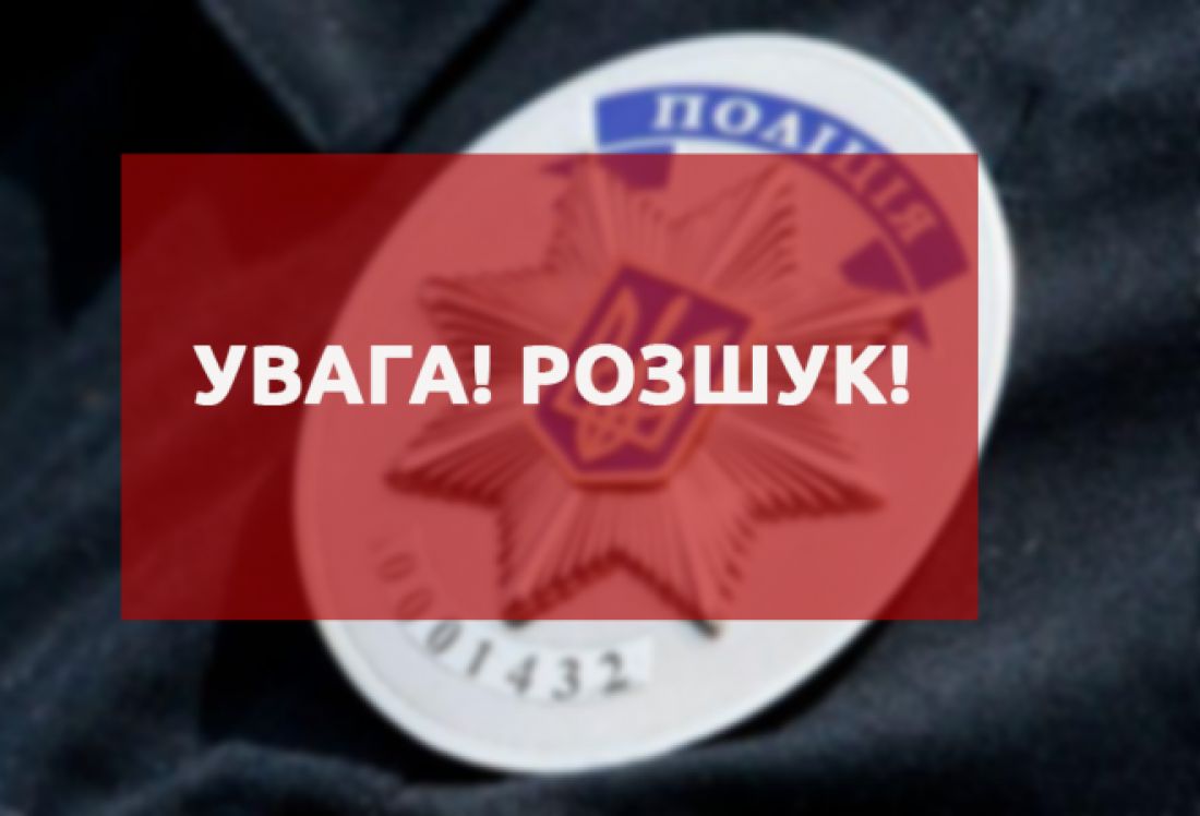 У Херсоні розшукують зниклу неповнолітню  з татуюванням на обличчі