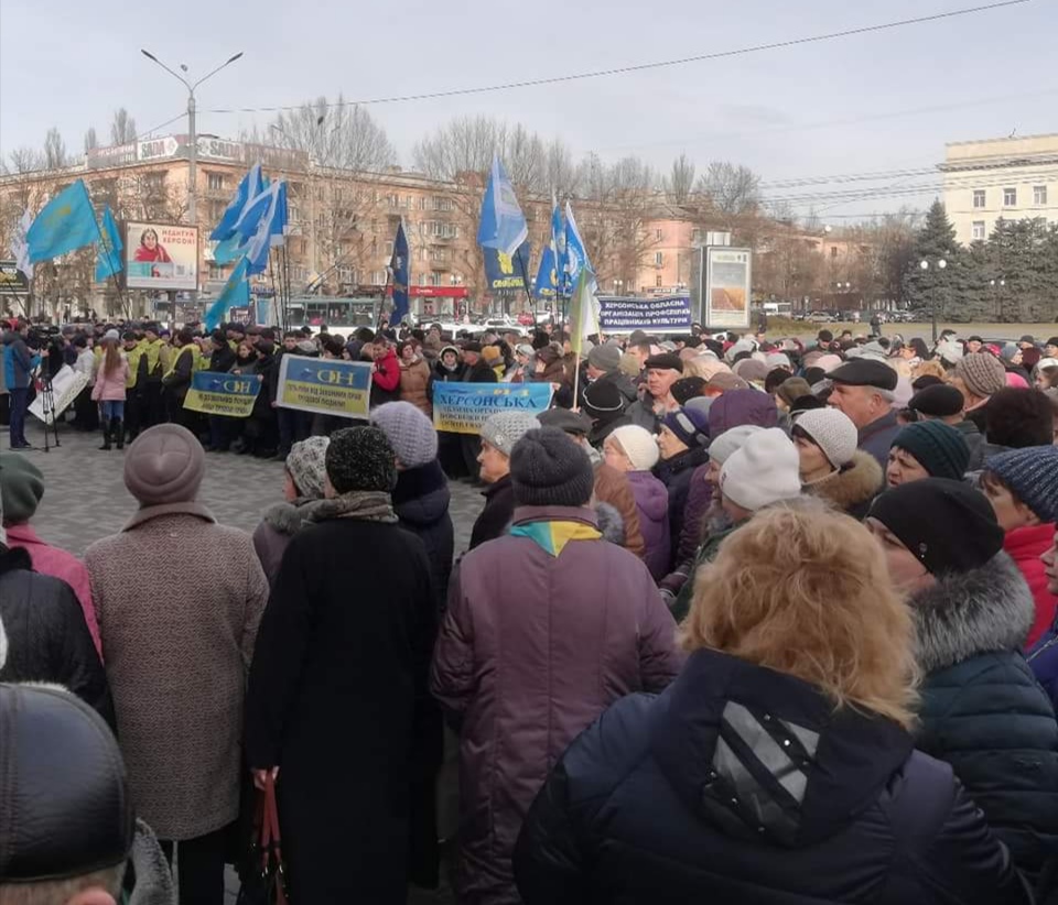 В Херсоне профсоюзы вышли на акцию протеста