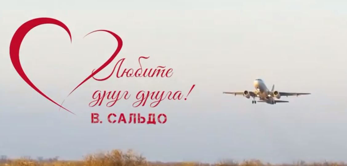 «Все, что сделано с любовью, обречено на успех!», - херсонский депутат Владимир Сальдо