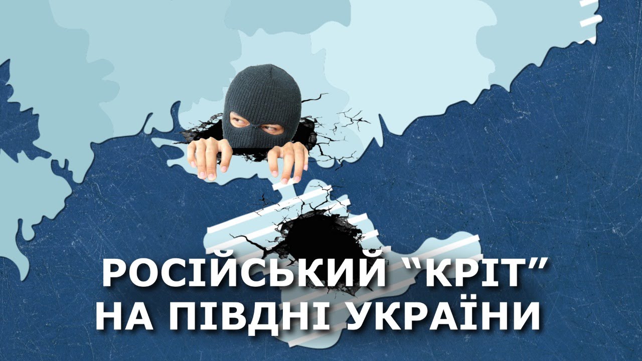 Родичка херсонського чиновника «заробила» 2 мільйони на проведенні торгів