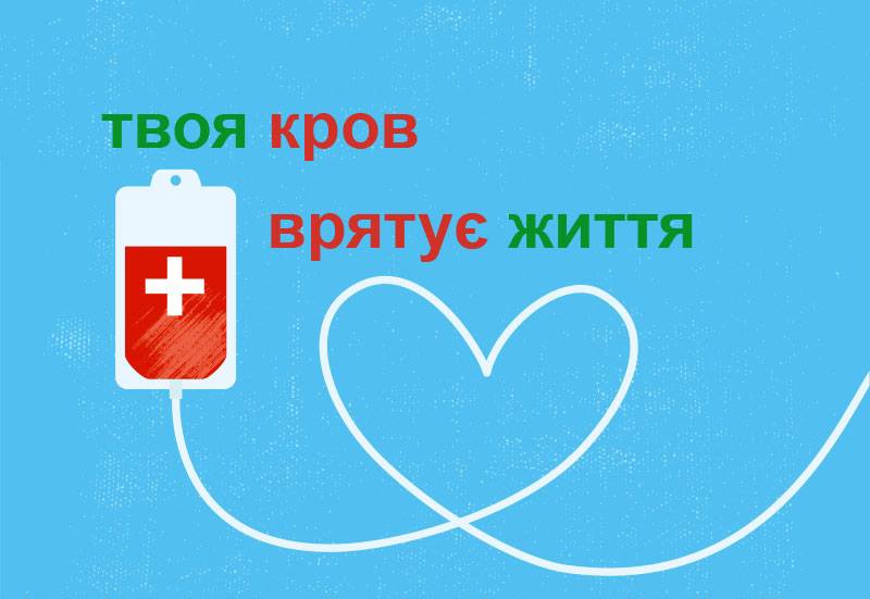 У Херсоні терміново шукають донорів крові для постраждалої від урагану