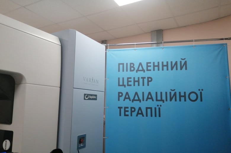 На базі Херсонського онкодиспансеру відкрили Південний центр радіаційної терапії