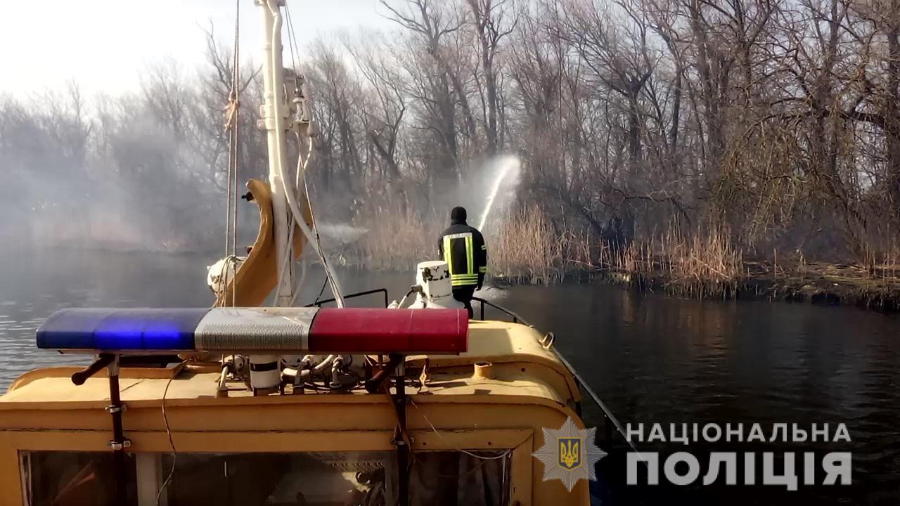 На Херсонщині працівники водної поліції допомогли в ліквідації пожежі на річці