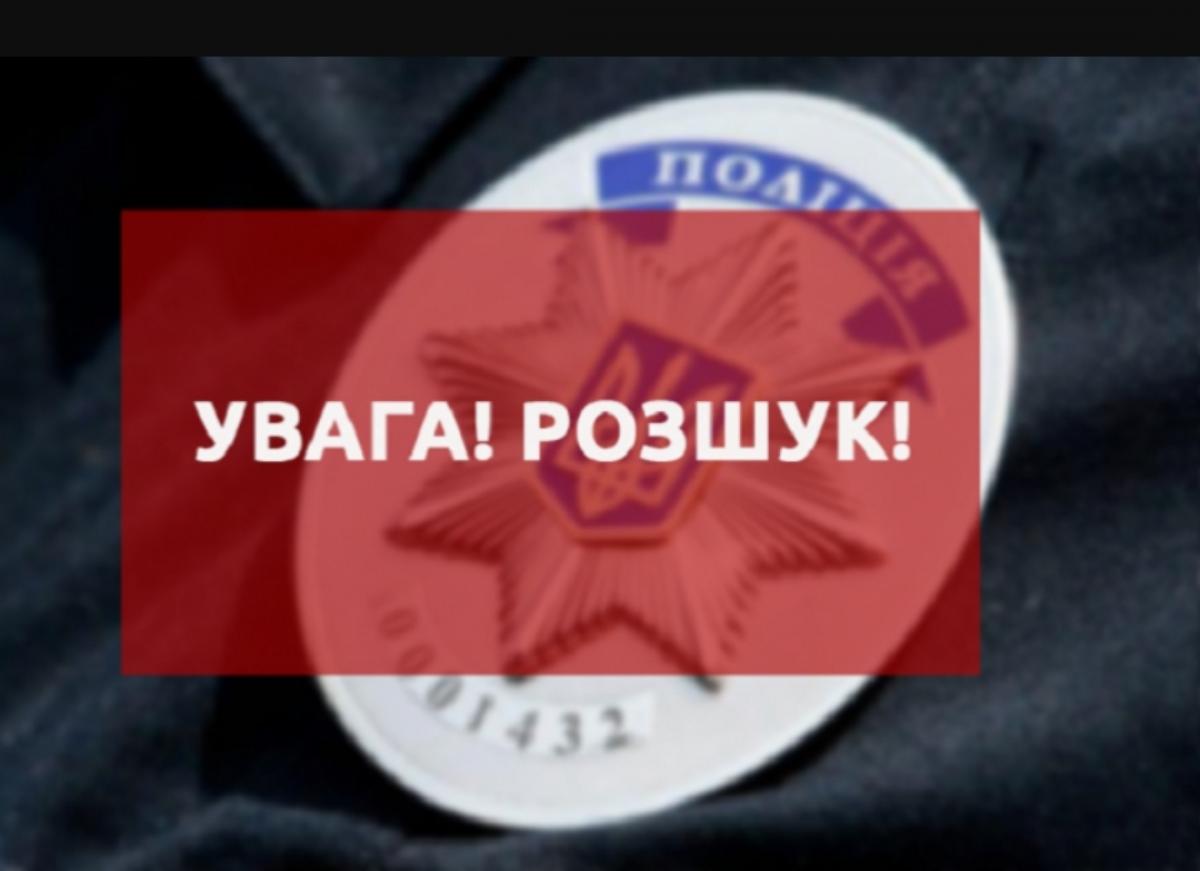 На Херсонщині поліція розшукує безвісти зниклого чоловіка