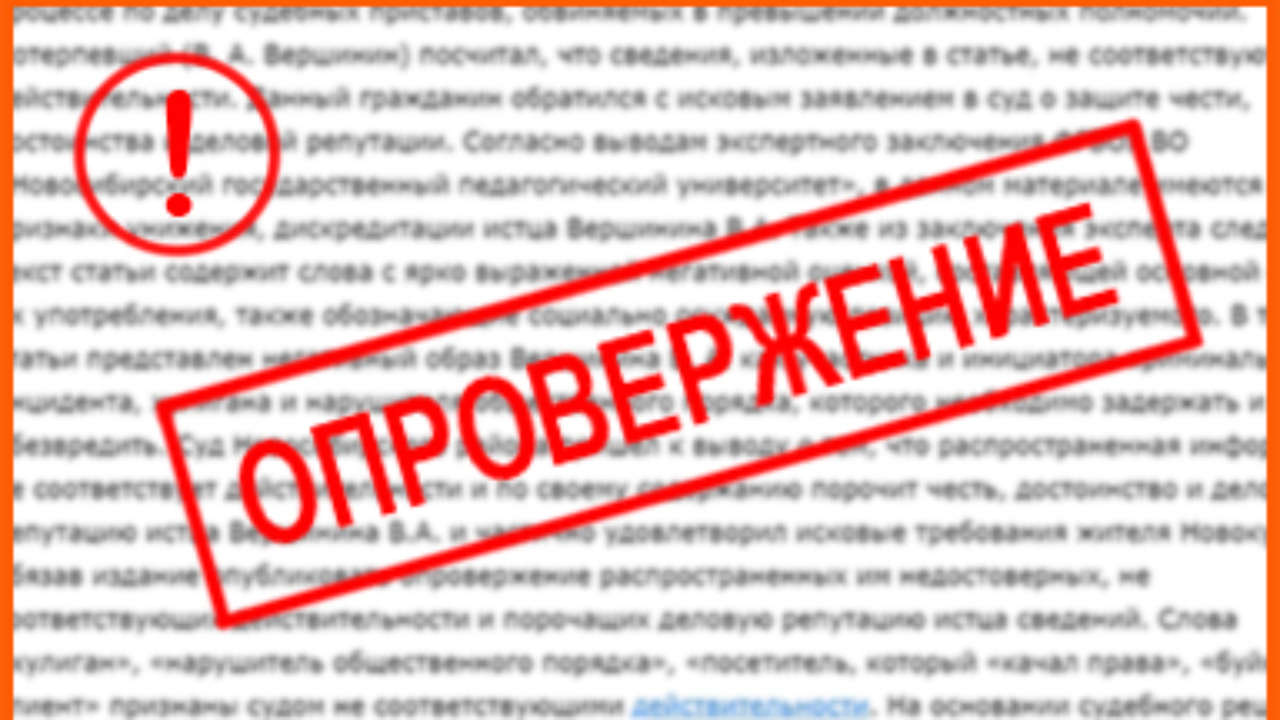 Херсонское СМИ опровергло информацию относительно результатов расследования о руководстве морпорта