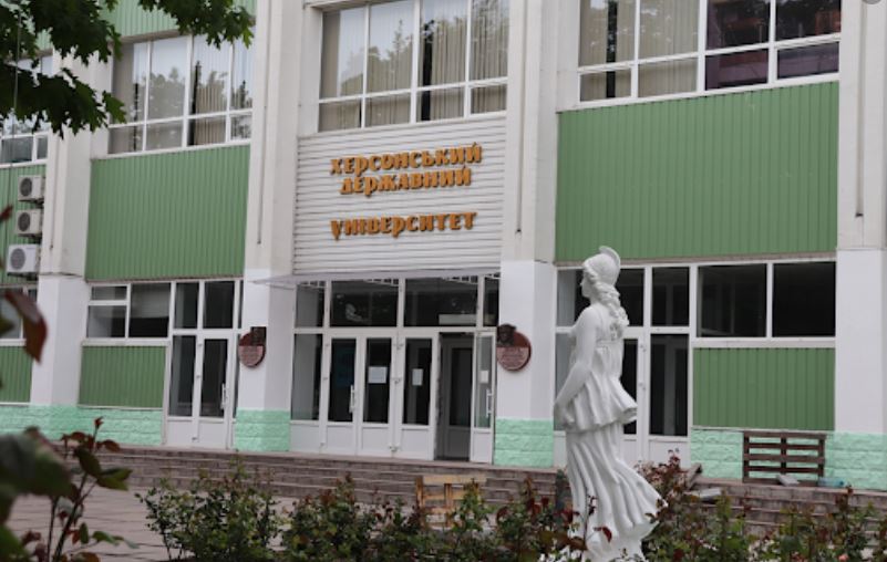 Херсонський державний університет посів 55 місце серед 200 кращих вишів України