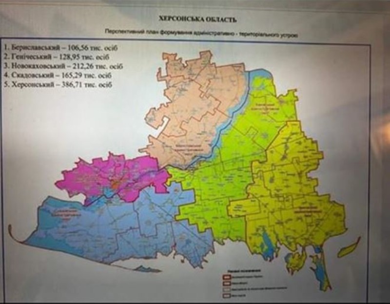 В Херсонской области после укрупнения будет не три, а пять районов — новое решение