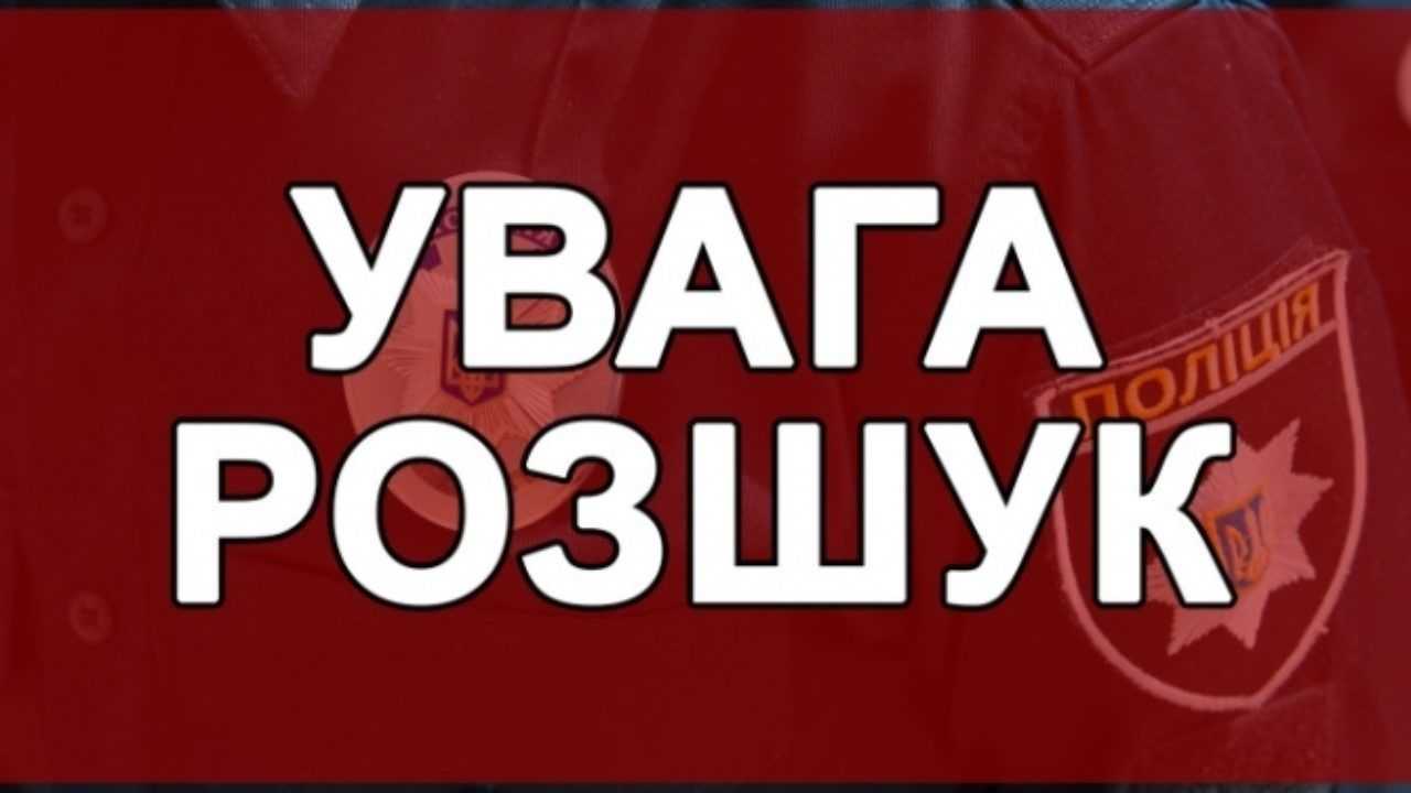 У Херсоні розшукують чоловіка, який з вогнепальної зброї поранив 22-річного хлопця