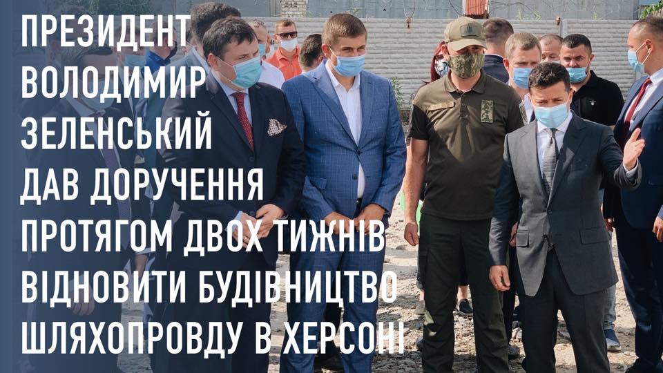 Народний депутат Павло Павлиш ініціює процес змін до бюджету для відновлення будівництва мостопереходу у Херсоні