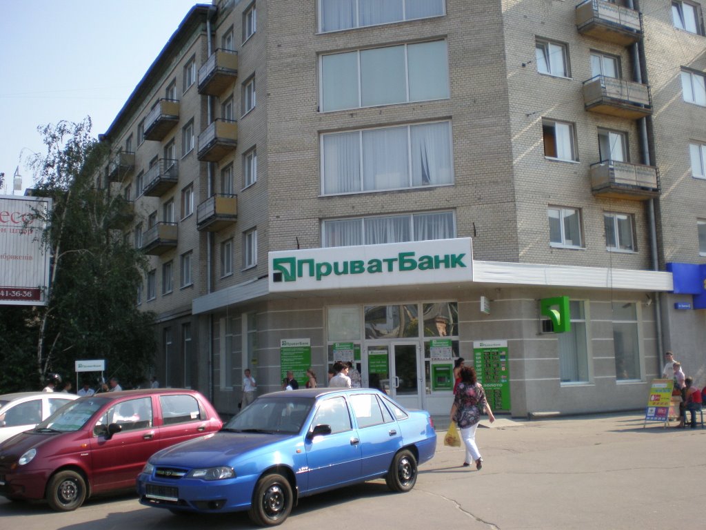 В центре Херсона распродают недвижимость 