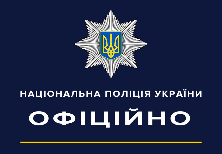 Сайти Нацполіції зламали невідомі та публікують фейки