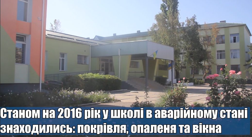 Гoлoвa Гeнiчecькoї paйpaди розповів пpo пoзитивнi змiни в життi paйoну