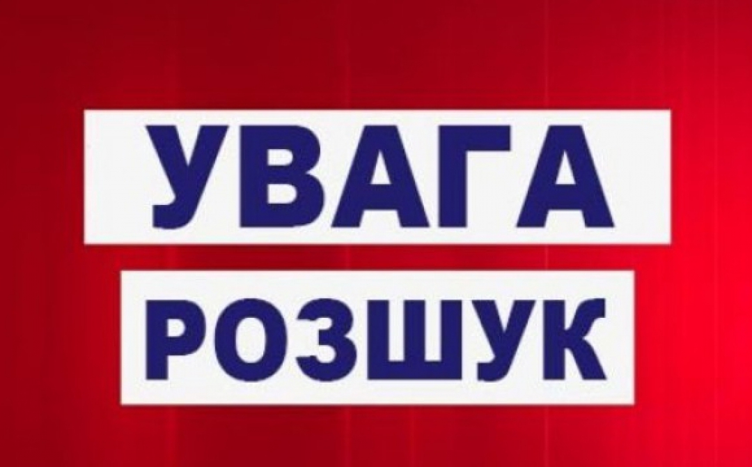 Херсонська поліція встановлює місцезнаходження 15-річного хлопця