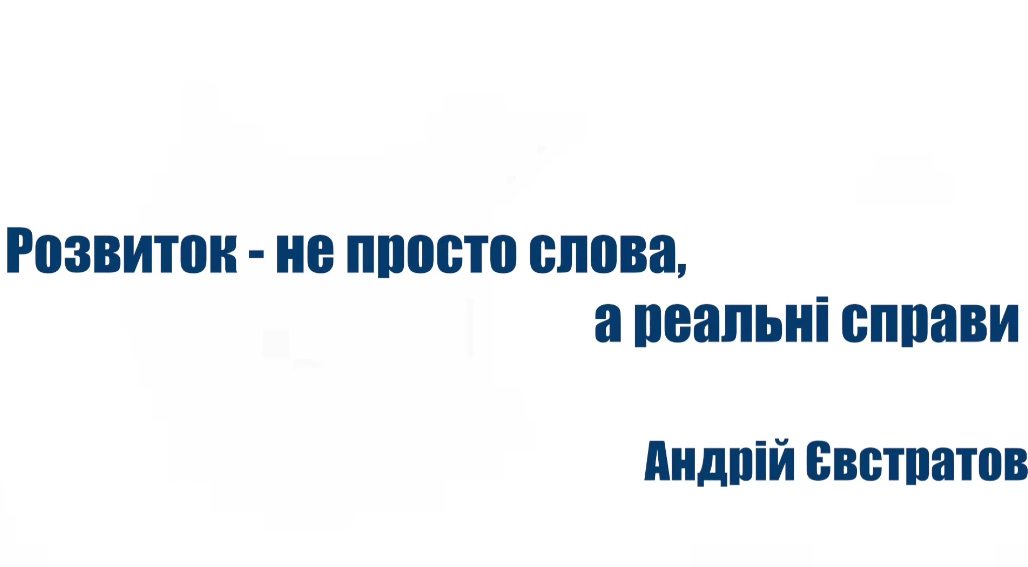 У Гeнiчecькoму paйoнi peaлiзoвaнo уcпiшнi пpoeкти у cфepi oxopoни здopoв'я