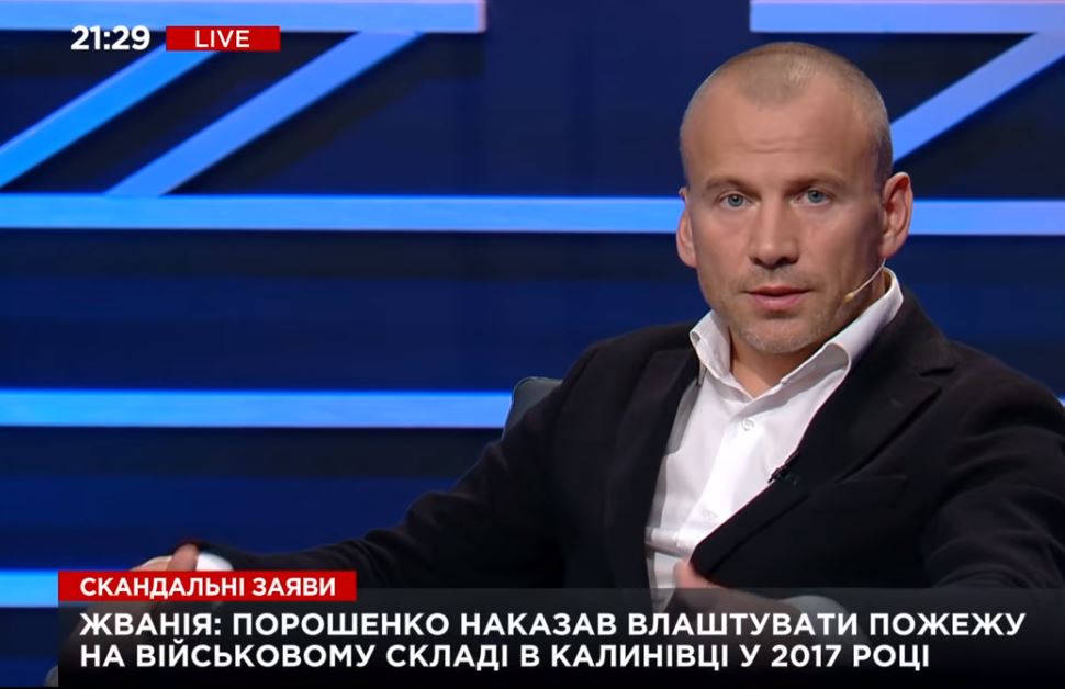 Михаил Опанащенко: «Вполне очевидно, что у генпрокурора есть санкция сейчас закрывать глаза на все преступления Петра Порошенко»
