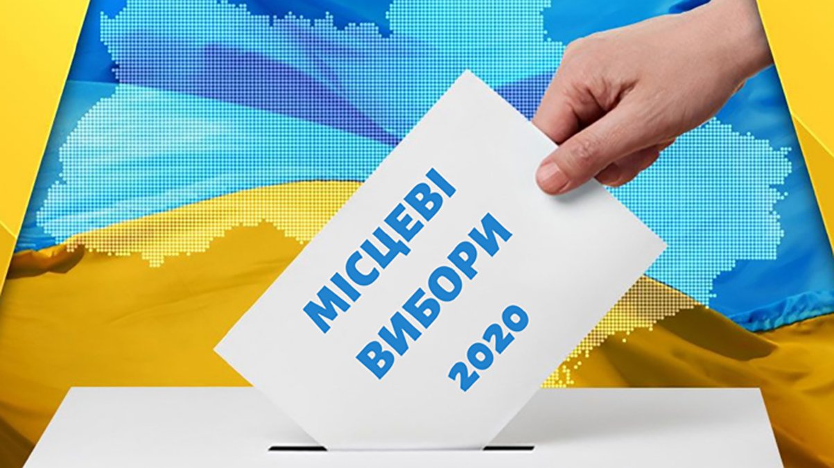 У Херсоні стали відомі перші попередні результати місцевих виборів