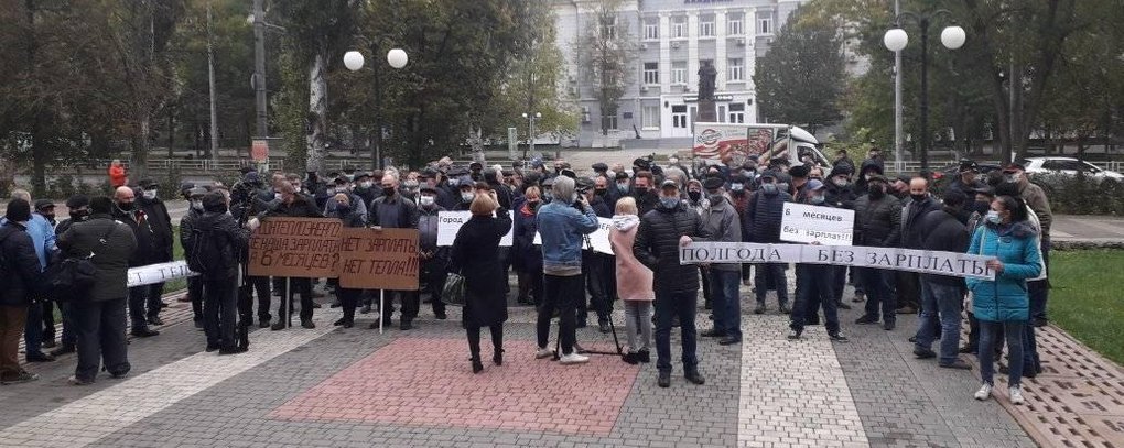 У Херсоні працівники 