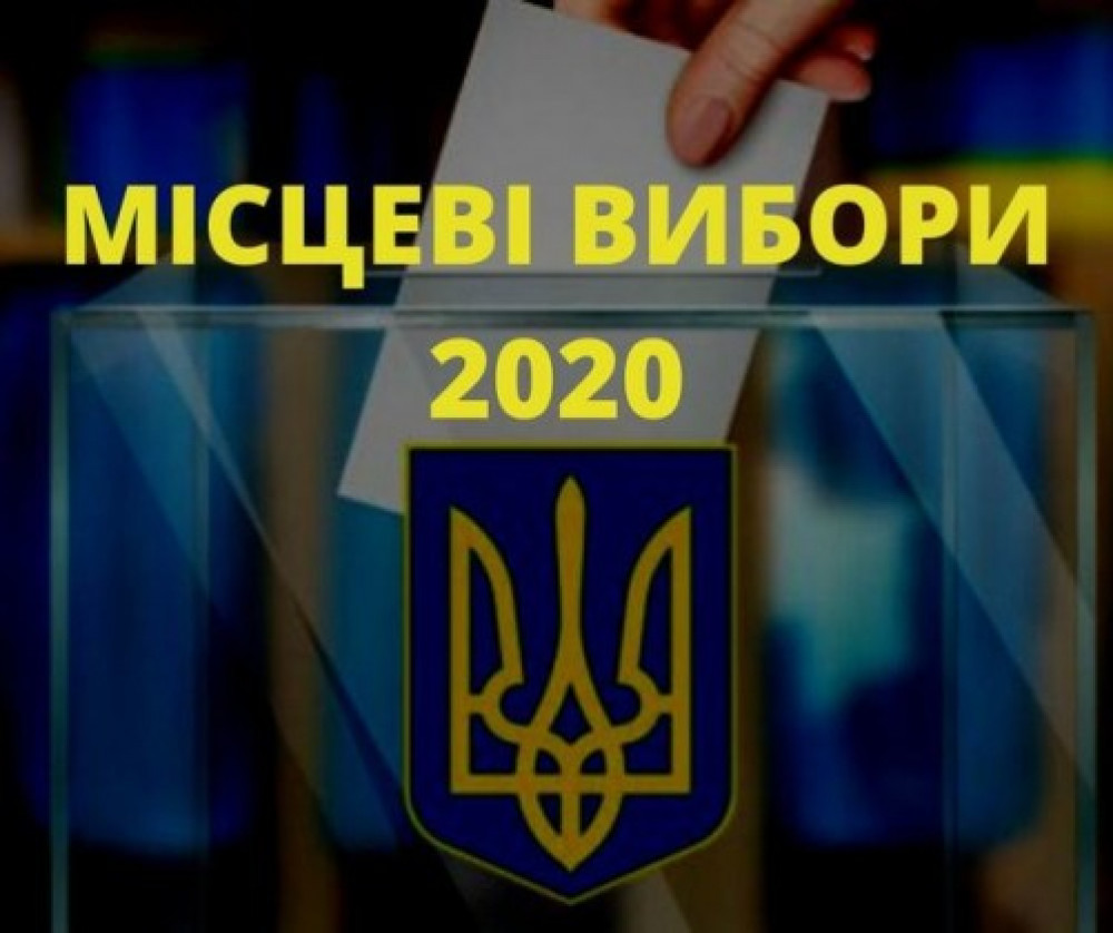 Стало відомо, хто став депутатом Херсонської районної ради