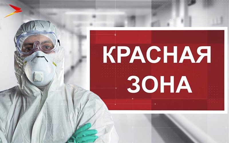 Херсон и два района области готовят к переходу в «красную» зону - ОГА