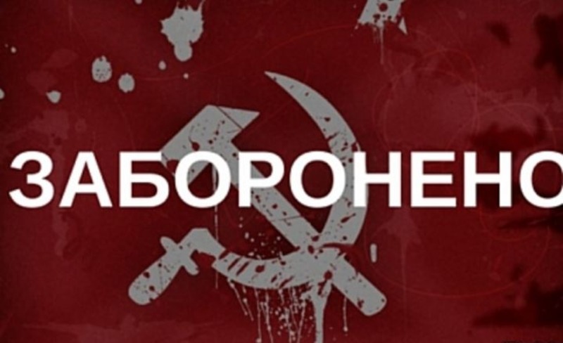 На Херсонщині суд покарав пенсіонерку, яка постила у соцмережі серпи і молоти