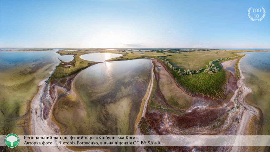 Світлина Херсонщини потрапила в ТОП-10 фотоконкурсу “Вікі любить Землю”