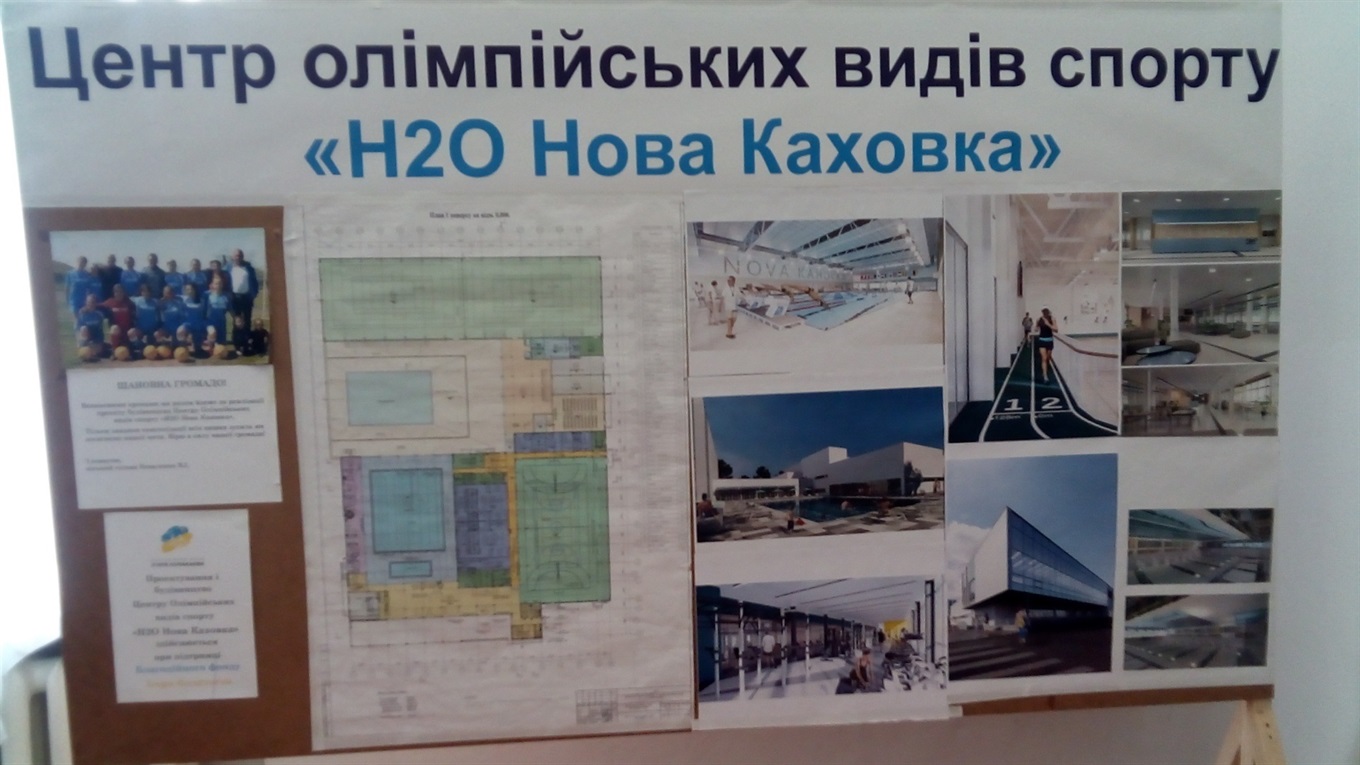 Чотири херсонські об'єкти увійшли до переліку пріоритетних для держави інвестиційних проектів