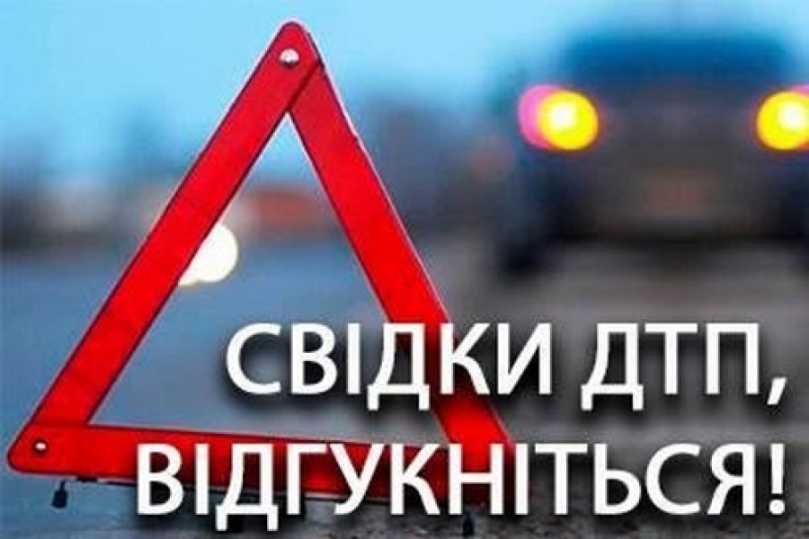 Поліцейські встановлюють свідків ДТП в смт Комишани