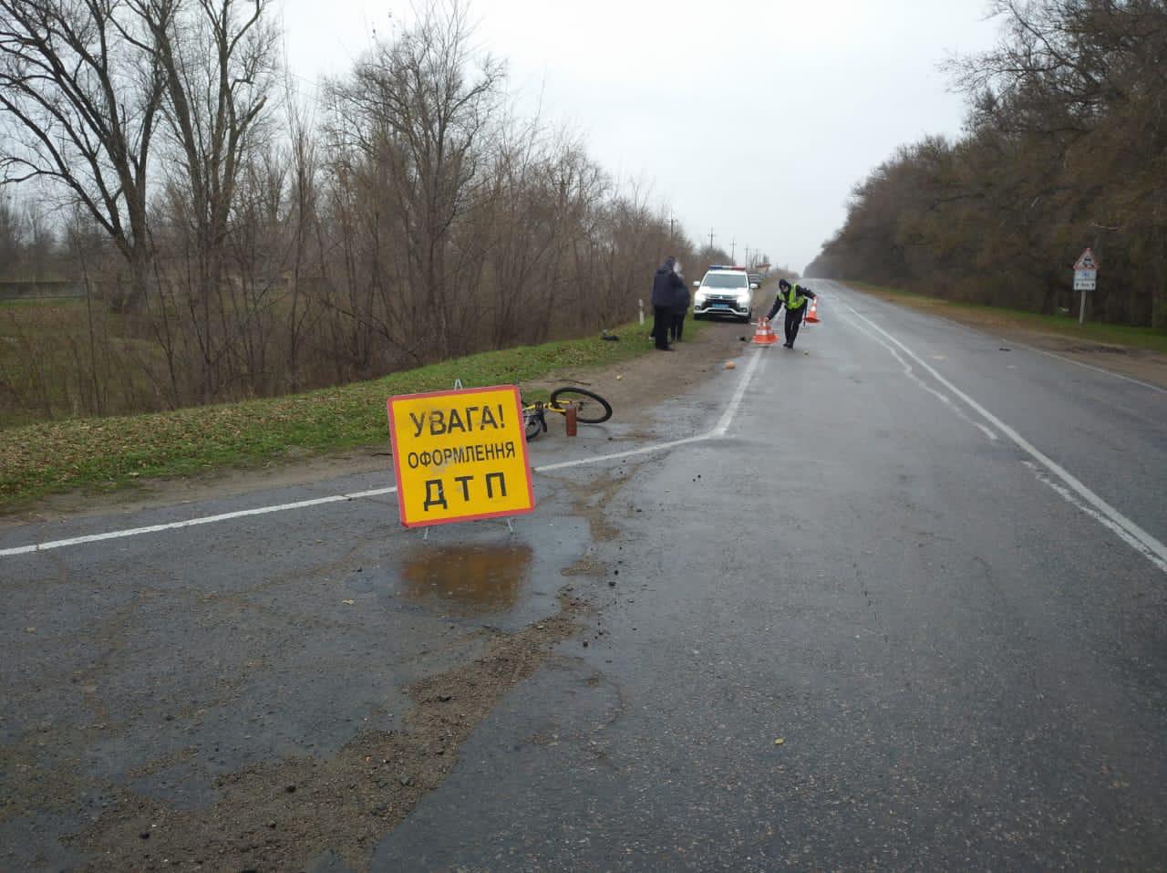 На Херсонщині водій збив велосипедиста та втік з місця ДТП