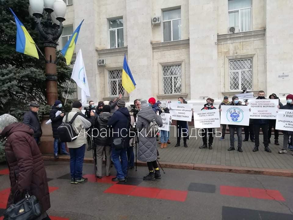 У Херсоні моряки вийшли на акцію протесту