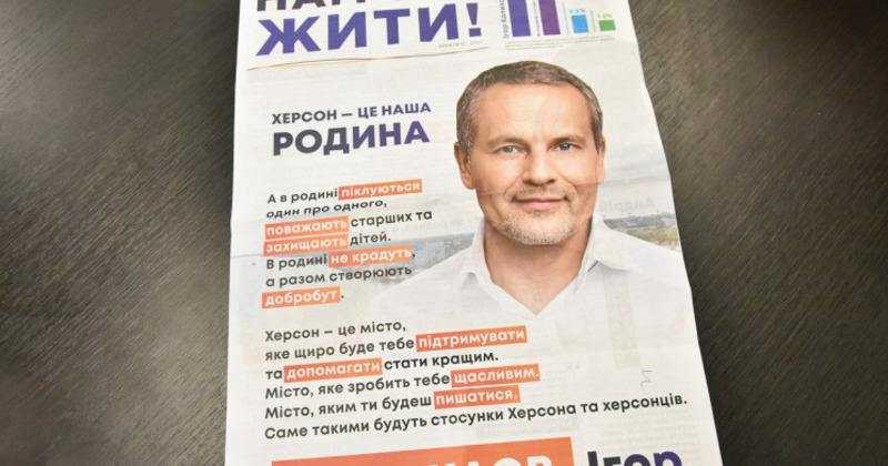 Партійні звіти: стало відомо, хто фінансував партію мера Херсона