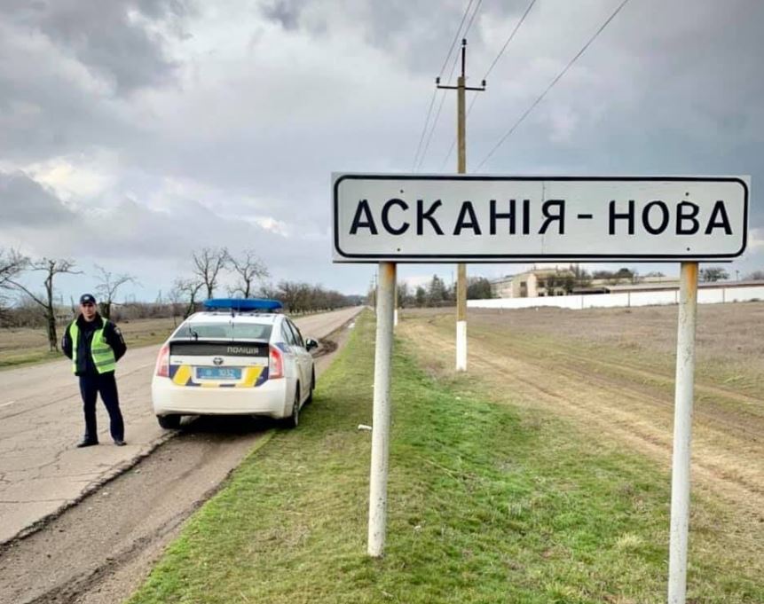 На Херсонщині поліція відкрила ще одне кримінальне провадження за фактом гибелі червонокнижних птахів в «Асканії Нова»