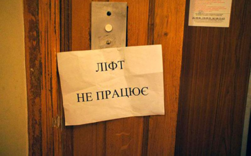 У Херсоні стало відомо, в яких будинках вже цього року відключать ліфти