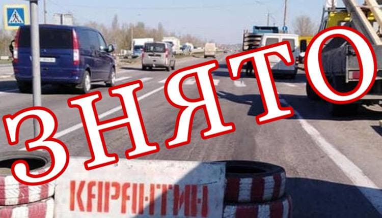 Карантинний блокпост на в’їзді до Херсона – знято