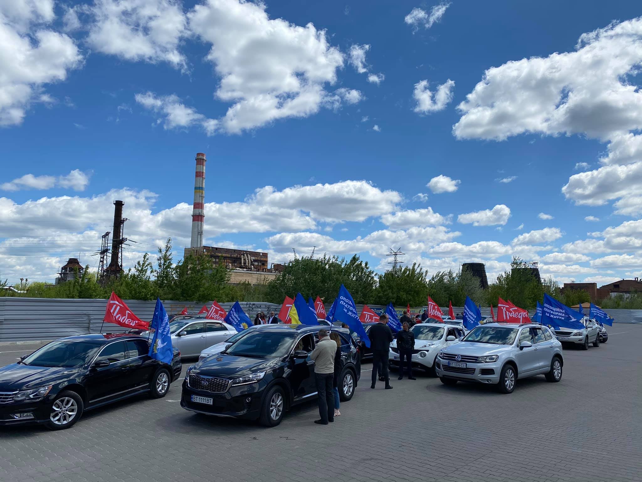 В честь Дня Победы в Херсоне прошел автопробег  