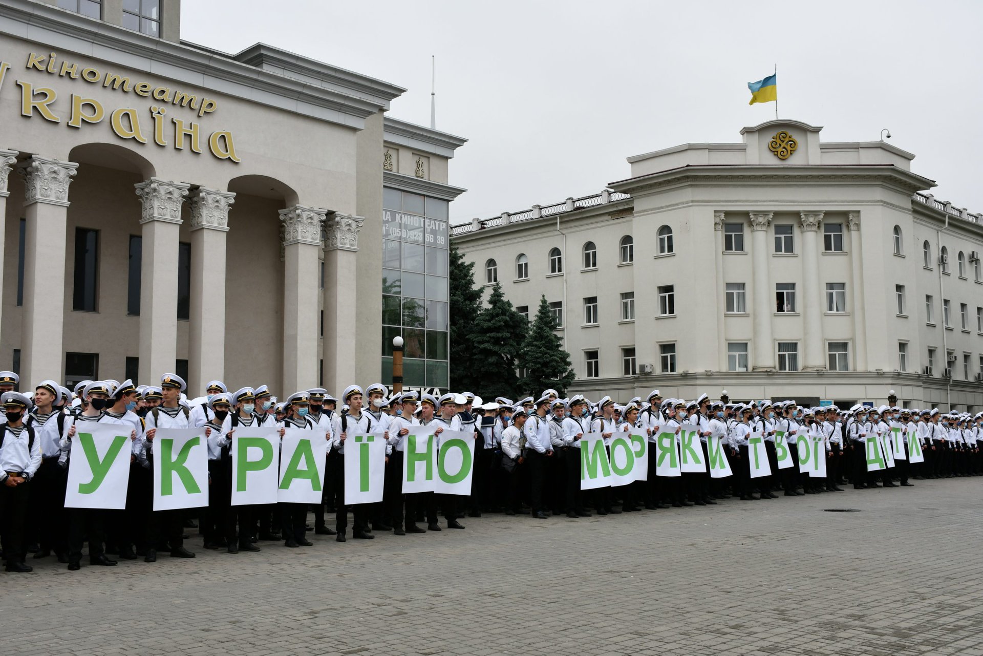 Курсанти Херсонської морської академії влаштували акцію протесту проти корупції в дипломуванні