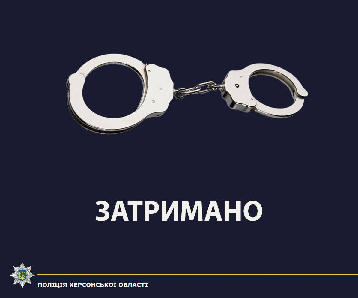 На Херсонщині молодики жорстко побили двох чоловіків, один із них помер