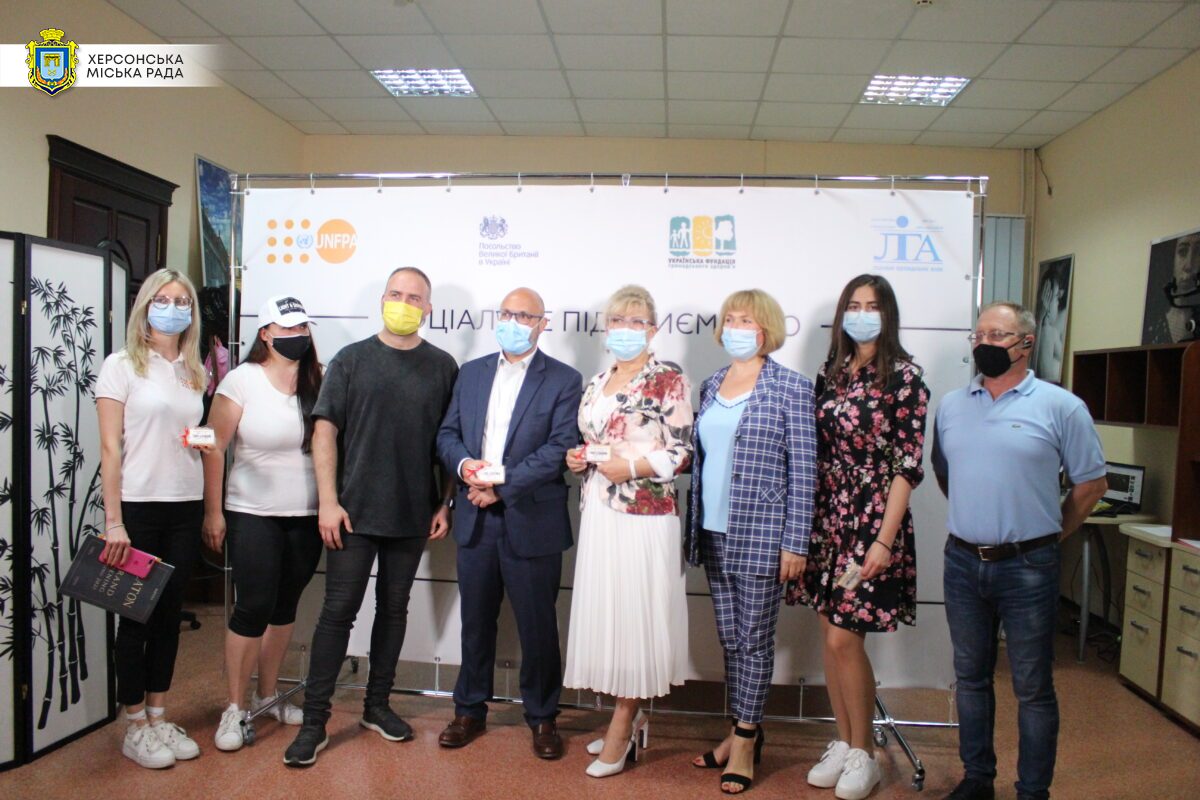 У Херсоні представники UNFPA високо оцінили допомогу міста постраждалим від сімейного насильства