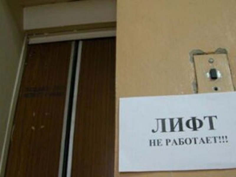 Чи допоможе співфінансування відремонтувати ліфти у Херсоні