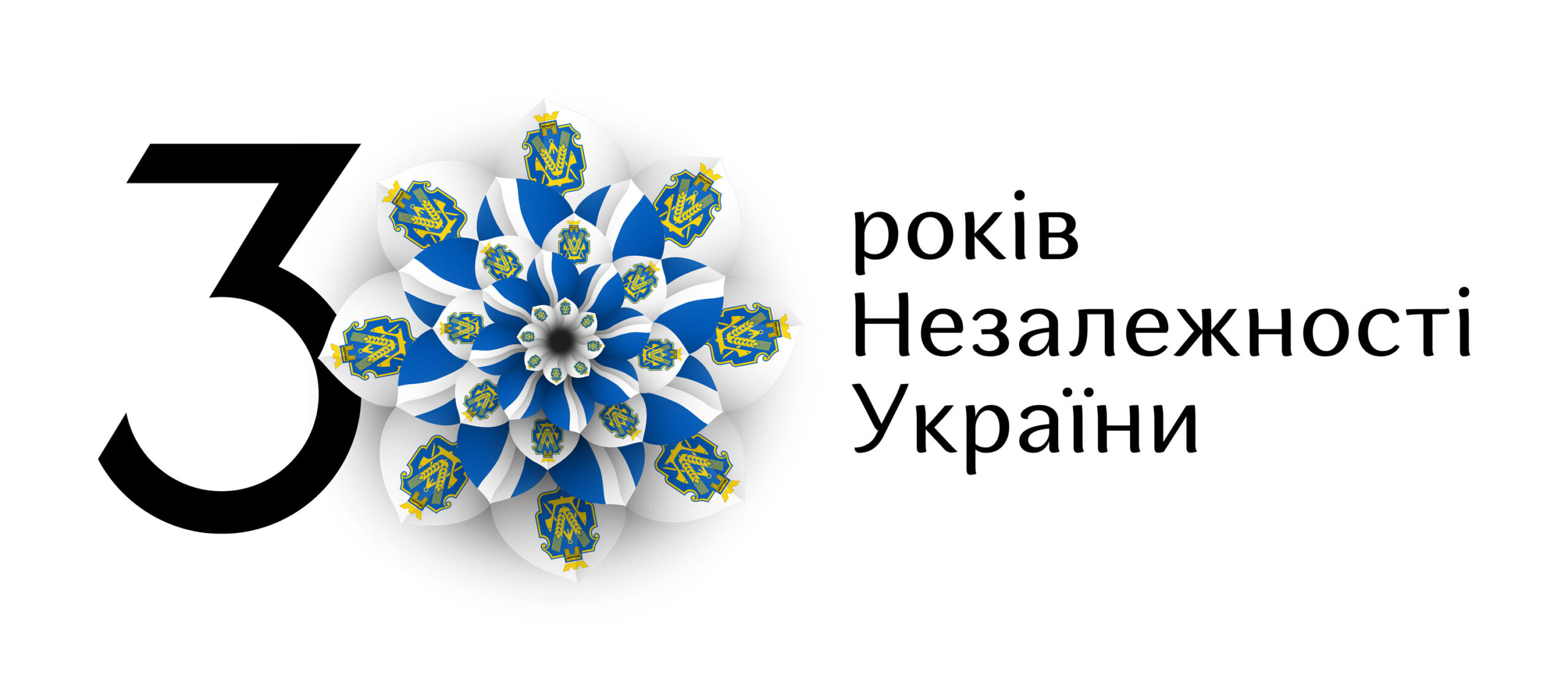 Херсонська область до 30-річчя Незалежності України отримала свій логотип